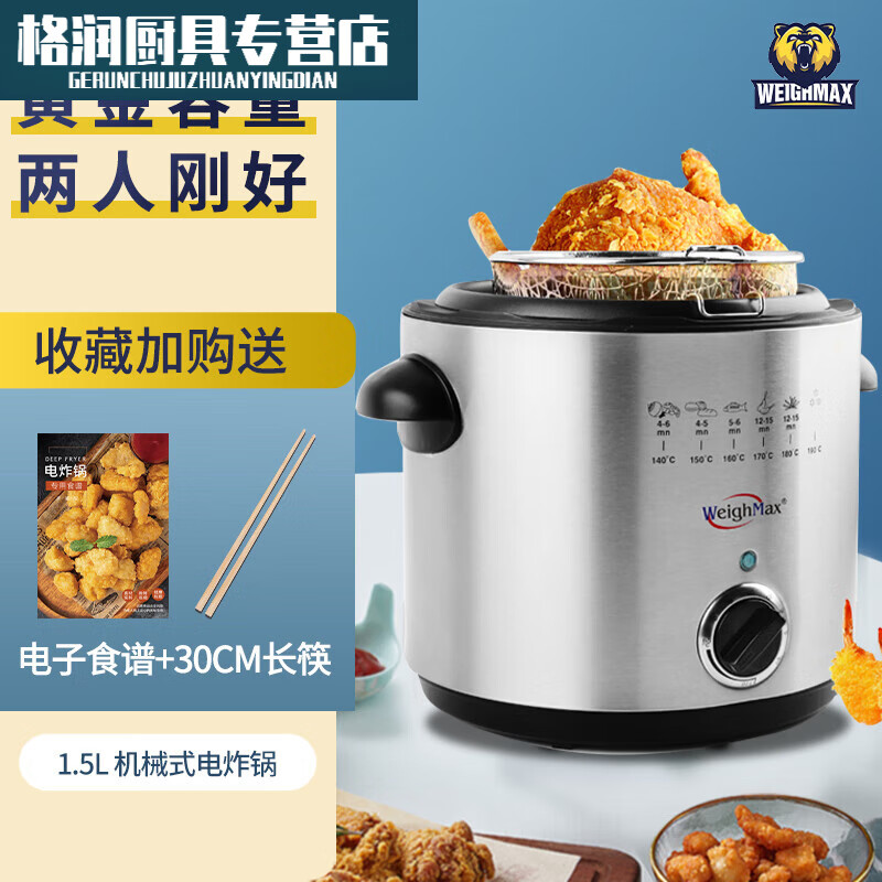 百圣牛品质电炸锅评测 家用与商用的全能之选
